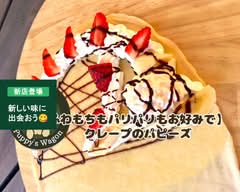 【ふわもちもパリパリもお好みで】クレープのパピーズ