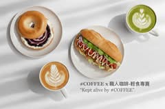 #COFFEE 咖啡三明治 信義通化店
