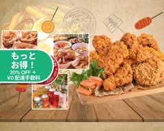 チキチキン CHIKI CHICKEN