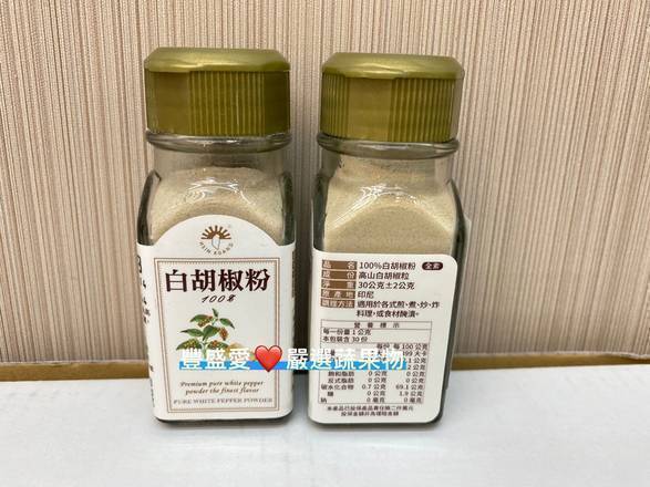 純高山白胡椒粉1瓶(豐盛愛·精緻食材選品/D012-36)