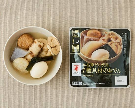 本枯節だし使用7種具材のおでん