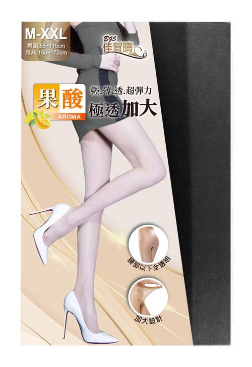 佳賀晴果酸褲襪 黑 加大#971361