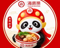 海底捞麻辣烫 Haidilao Malatang - Birmingham