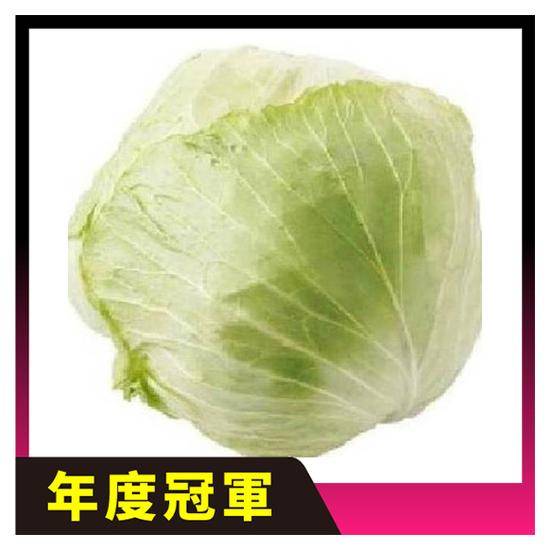 甘藍（高麗菜） 約1000g