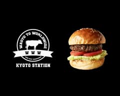 Wagyu to Worldwide ワギュウトゥワールドワイド 京都駅前店