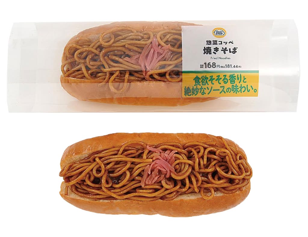 ◎惣菜コッペ　焼きそば