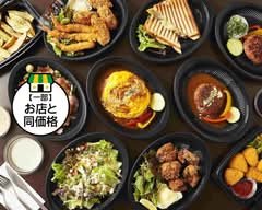 cafeディスカス　cafe discus