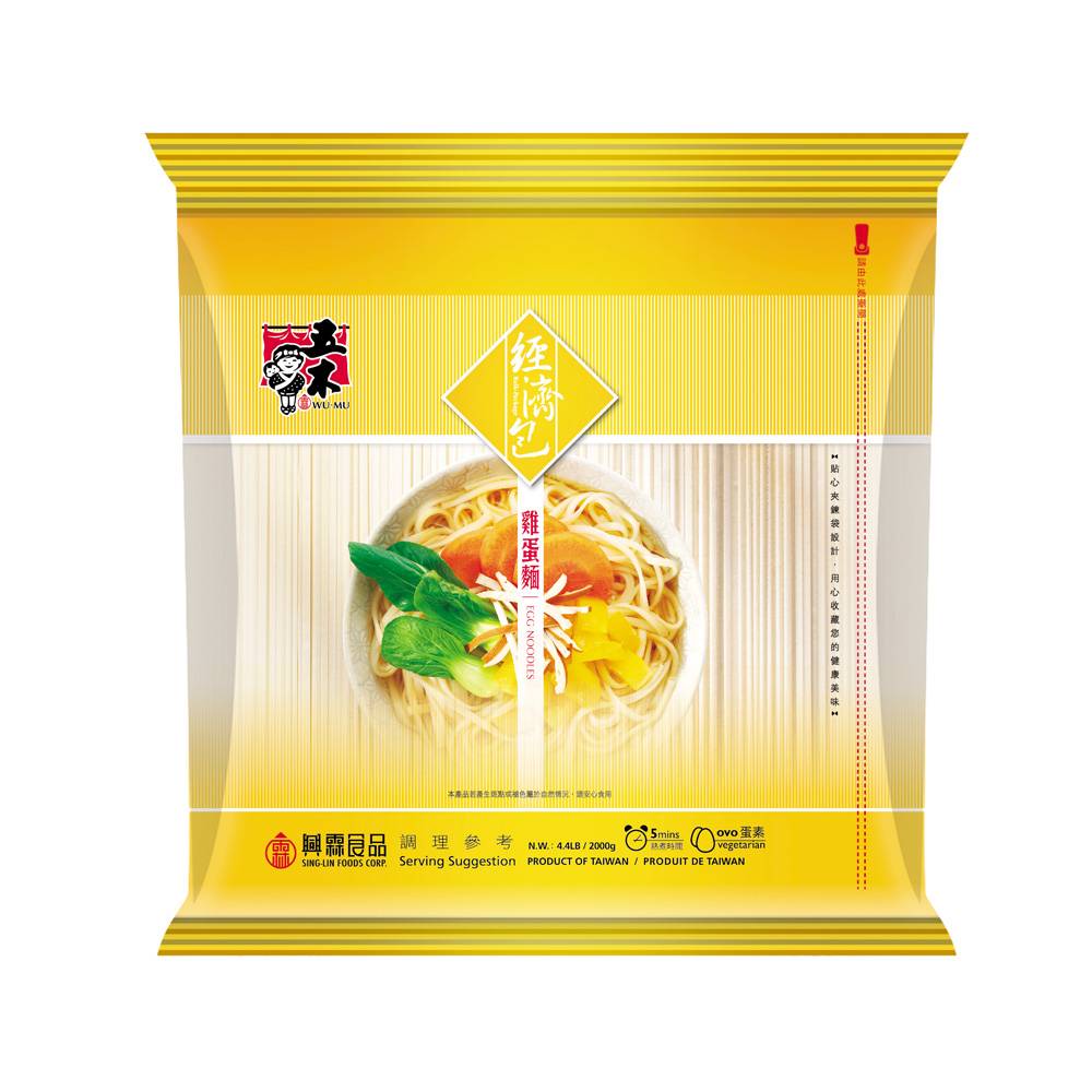 五木雞蛋麵條經濟包 2000g <2000g克 x 1 x 1Pack包>