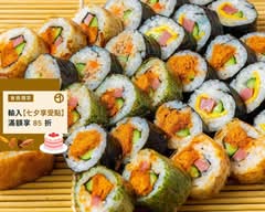 好好壽司