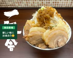 豚盛ラーメンとトンカツ 一豚舎 枚方店 ittonnsha hirakataten