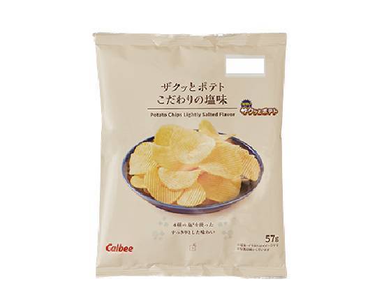 【菓子】Lmザクッとポテト≪こだわりの塩味≫(57g)