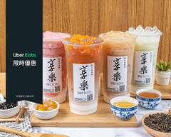 苑裡惡魔波霸鮮奶