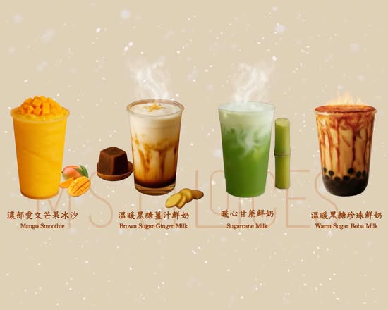 擇飲 淡水老街店 M'S CHOICES