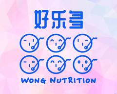 Wong Nutrition 好乐多