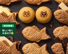 たいやきわらしべ 津久居店
