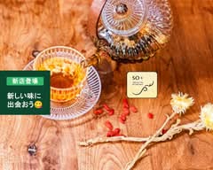 【ヘルシーカフェ薬膳Tea・ラテ】SO＋