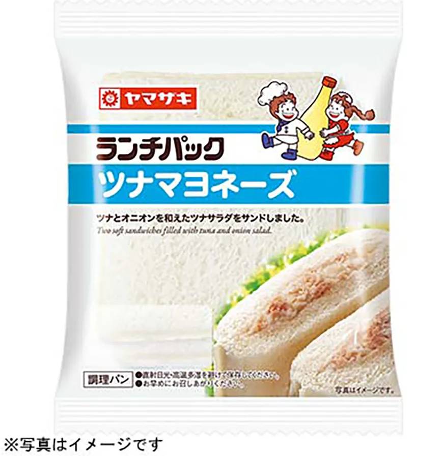 ヤマザキ ランチパック - ツナマヨネーズ (2 入)