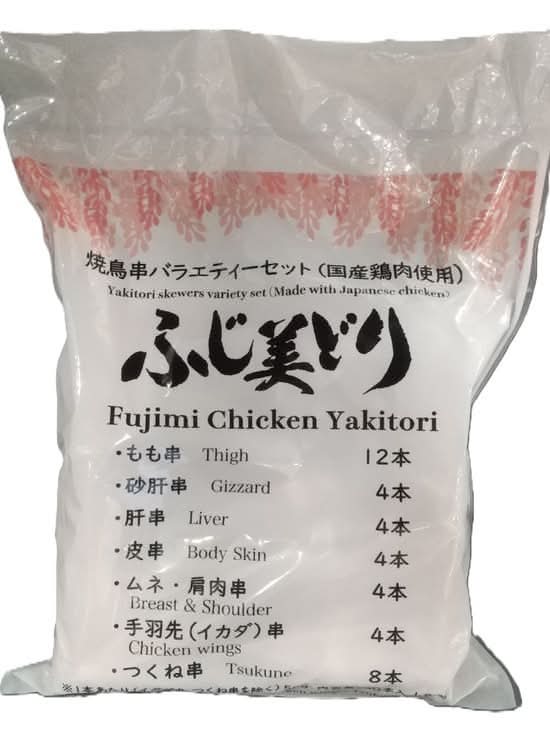 ふじ美どり焼鳥串7 種 モモ12本、つくね8本 皮・肝・砂肝等各 4本