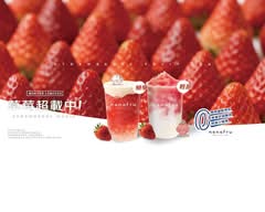nanafru 前鎮草衙店