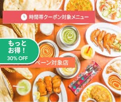 インド料理サッカール Satkar