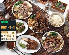 羊窩窩一碗小羊肉 民生店