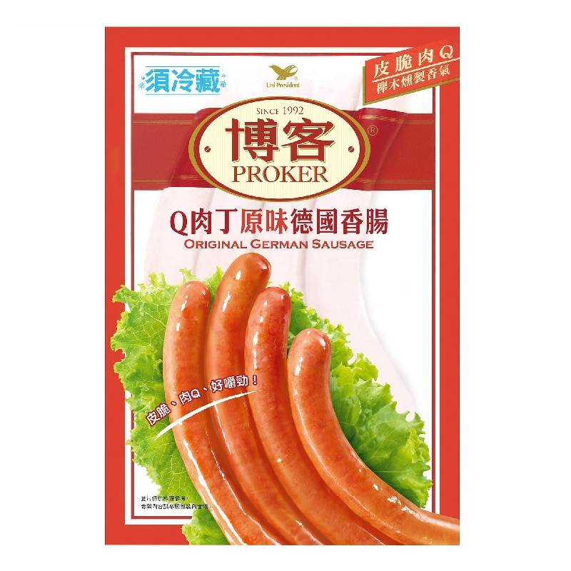 博客Q肉丁德國香腸 <200g克 x 1 x 1Pack包>