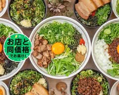 濃厚坦々麺はなび伏見店