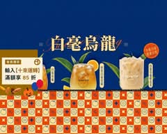 TEA TOP第一味 西大遠百店