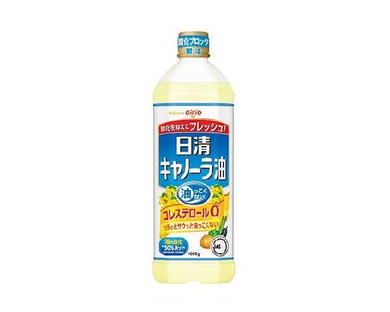 43735：日清 キャノーラ油 1KG / Nisshin Canola Oil