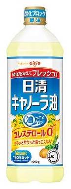 43735：日清 キャノーラ油 1KG / Nisshin Canola Oil