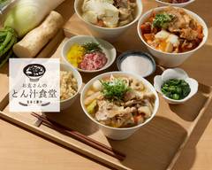 玄米と豚汁 お玄さんのとん汁食堂 小平店 Ogen’s Tonjiru Shokudo
