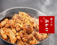 デカ盛り！山盛り！大盛り！豚トロMIYAKO 池上店