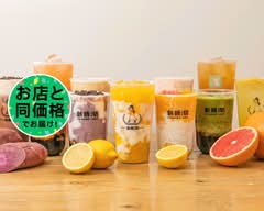 新時沏タピオカ専門店 錦糸町店 Shinjiki tapioka