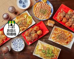 名代秘伝の味 大阪じゅげむ 高円寺店　OSAKA　JUGEMU