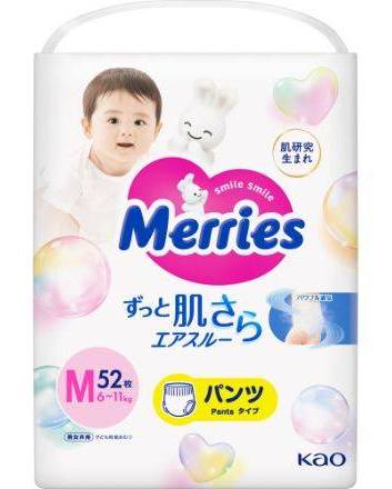 メリーズパンツＭサイズ５２枚:4901301418579