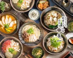 名物！出汁の効いたカレーうどん 六本木 亀一 Roppongi Kameichi