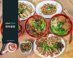 傳承小林牛肉麵