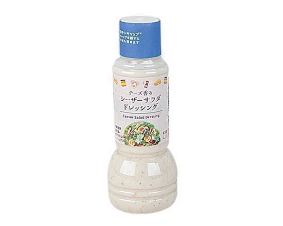 ◎Lmシーザーサラダドレッシング 300ml【調味料】
