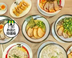 濃厚とんこつラーメン てっぺい 茨木総本店 noukoutonnkotsura-menn teppei ibarakisouhonntenn
