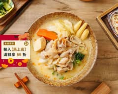 好湯研究所 大安安居店