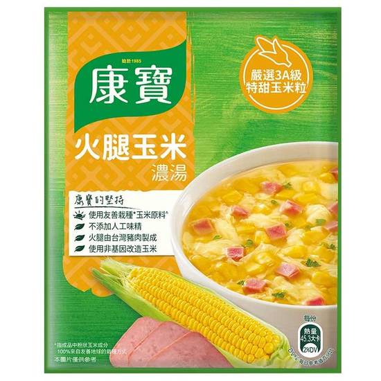康寶濃湯-火腿玉米  49.7G
