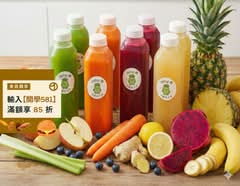 Juicy芹 冷壓蔬果汁 下午茶餐盒