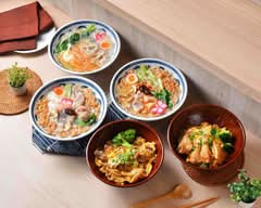 熊賀鍋燒麵｜丼飯