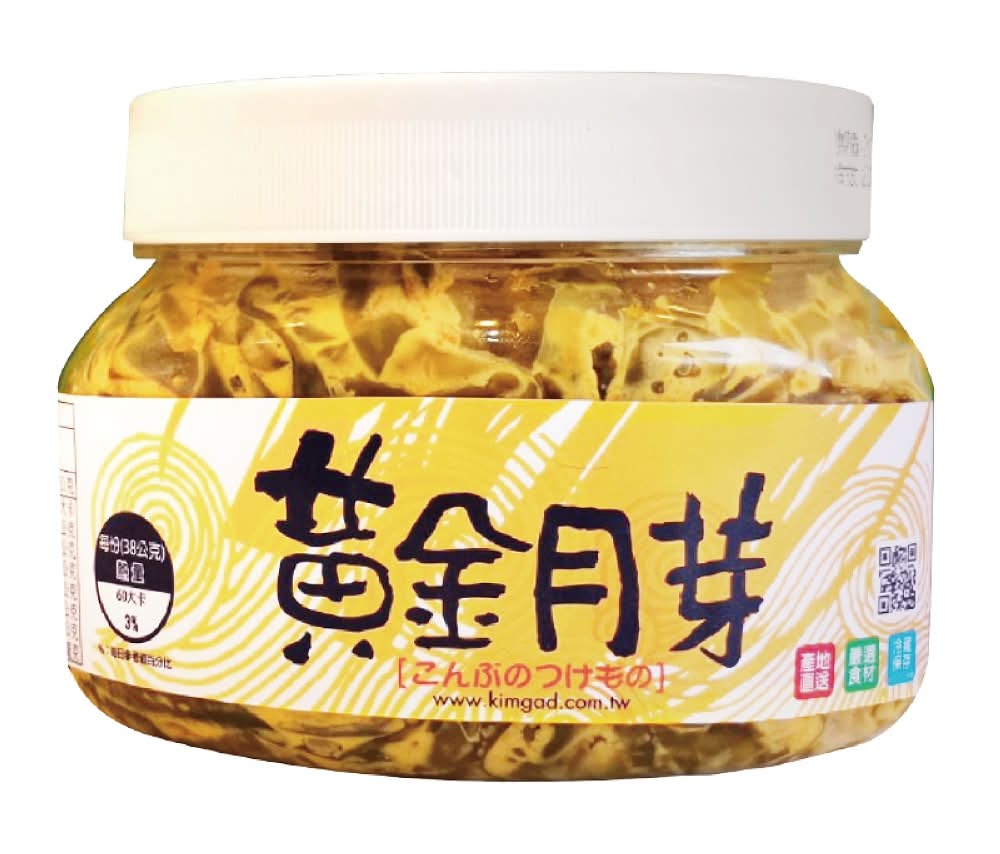 慶家黃金月芽 <380g克 x 1 x 1Can罐>