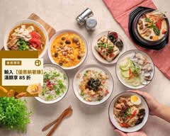 粥好湯 粥品麵食專賣 高雄總店