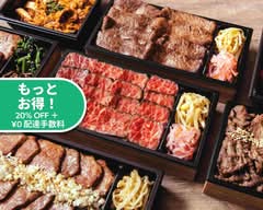 焼肉うしごろ新宿三丁目 Yakinikuushigoro Sinjyukusanchome