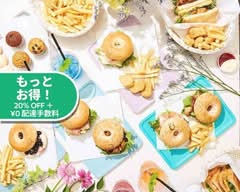 【天然酵母ベーグルサンド】ラヴィクレール La Vie Claire