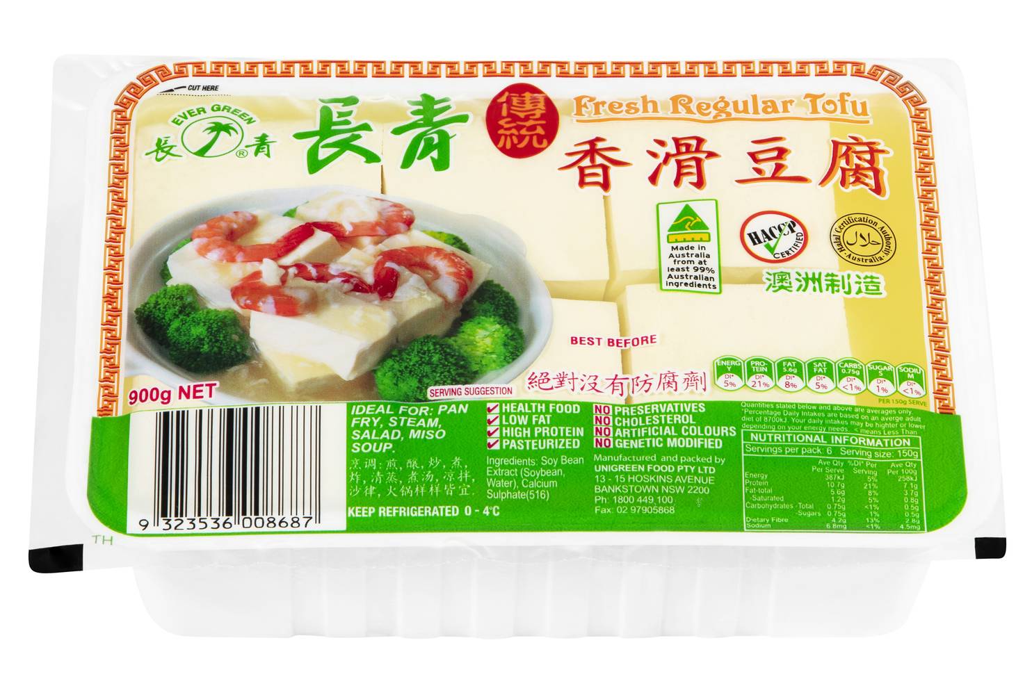 Evergreen Regular Tofu (900g)