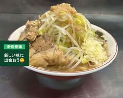 麺屋君島  Menya Kimijima