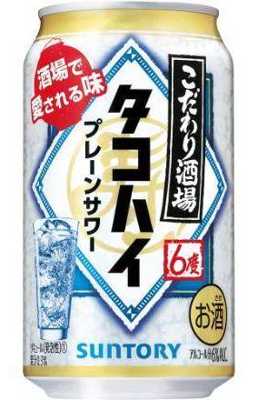 サントリー こだわり酒場のタコハイ (350mL)